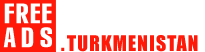 Открытки Туркменистан продажа Туркменистан, купить Туркменистан, продам Туркменистан, бесплатные объявления